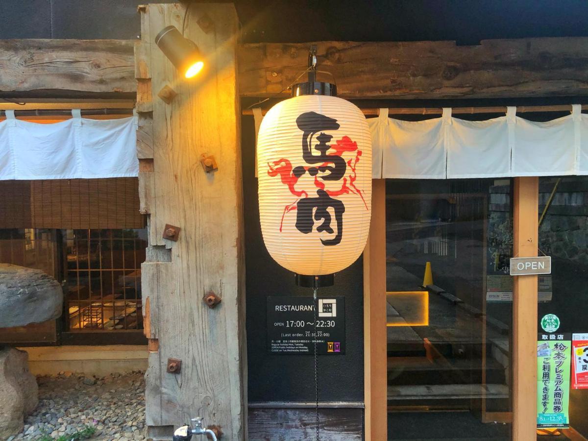 Хостел Asama Onsen Fan! Мацумото Экстерьер фото