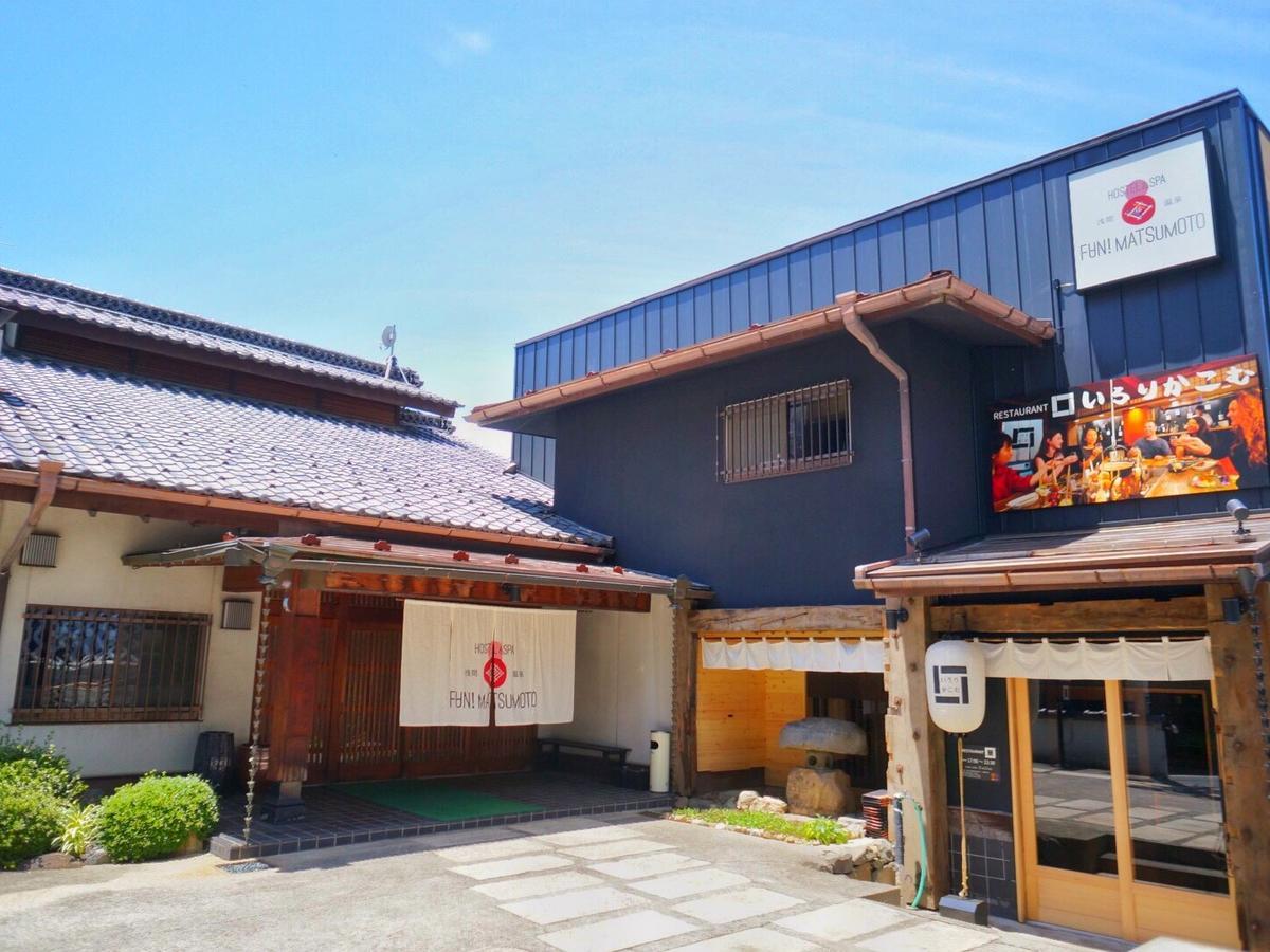 Хостел Asama Onsen Fan! Мацумото Экстерьер фото